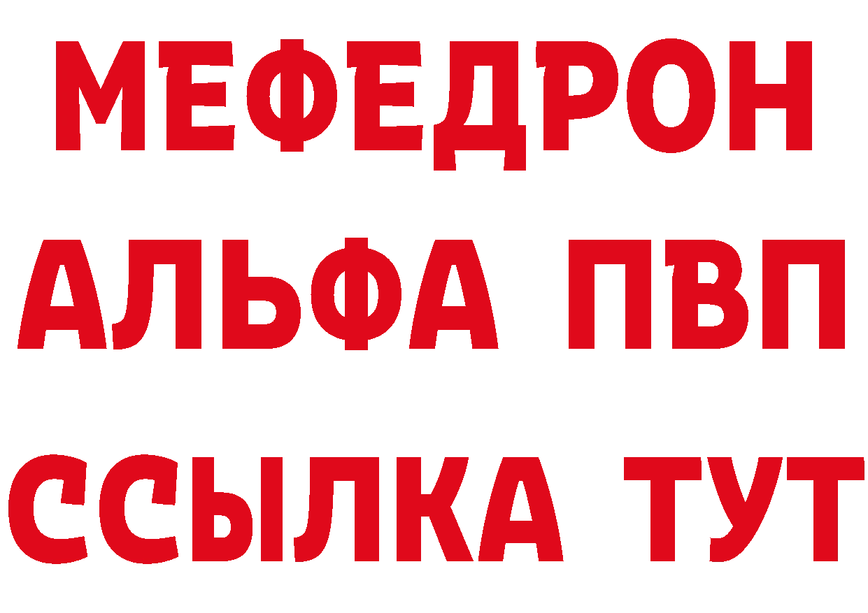 Альфа ПВП СК КРИС зеркало маркетплейс блэк спрут Комсомольск