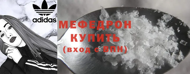 Мефедрон mephedrone  как найти   Комсомольск 